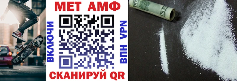Amphetamine Розовый Богданович
