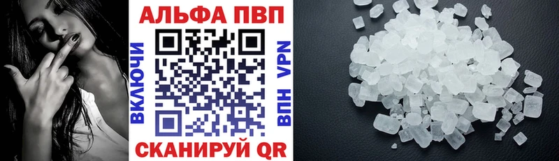 APVP кристаллы где купить наркоту Богданович