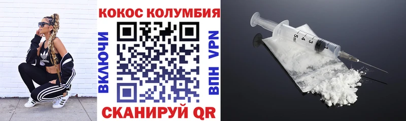 COCAIN Fish Scale Богданович