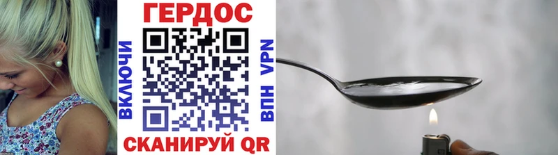 цена наркотик  Богданович  ссылка на мегу tor  ГЕРОИН белый 