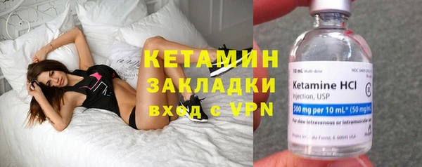 гидропоника Абаза