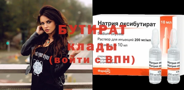 СК Абдулино