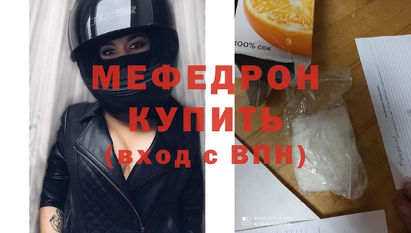 СК Абдулино