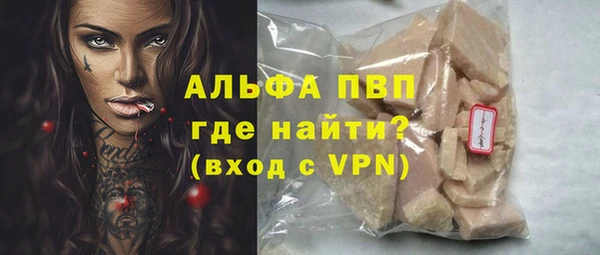 гидропоника Абаза