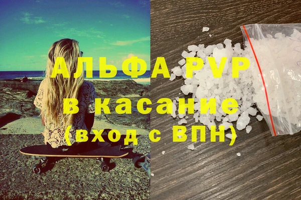 соль ск Абинск