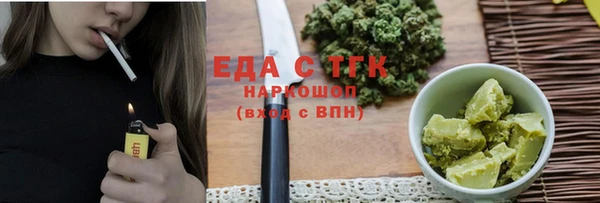 соль ск Абинск