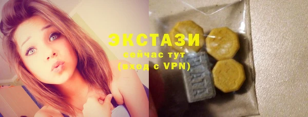 гидропоника Абаза