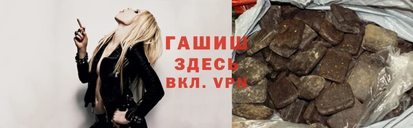 соль ск Абинск