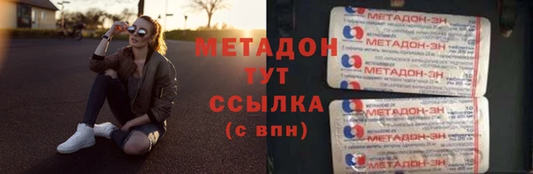 СК Абдулино