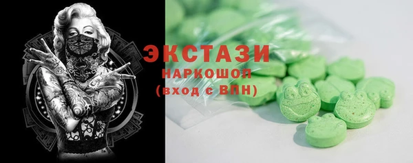 2c-b Слюдянка