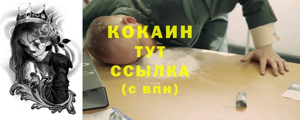СК Абдулино