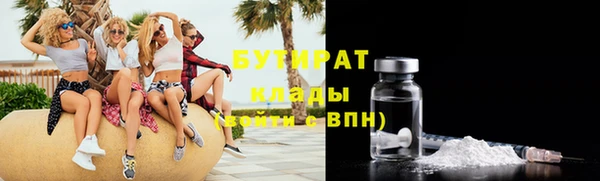 гидропоника Абаза