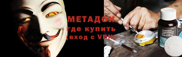 соль ск Абинск