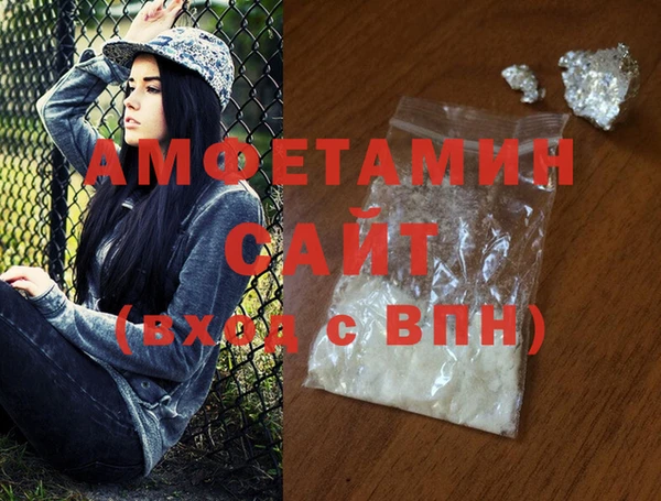 соль ск Абинск