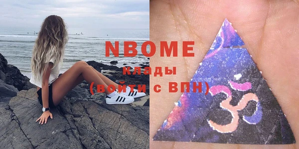 соль ск Абинск