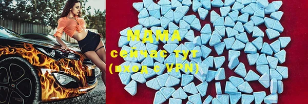 2c-b Слюдянка