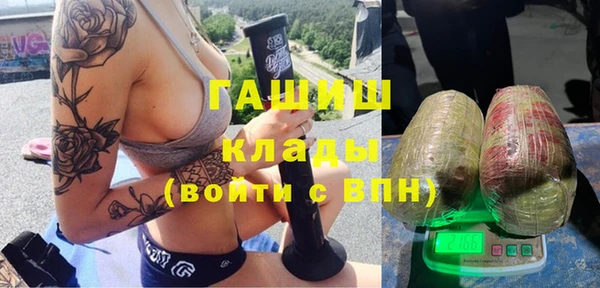 гидропоника Абаза