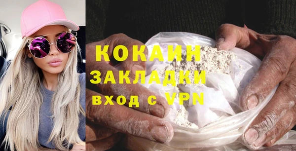 прущие крисы Снежинск