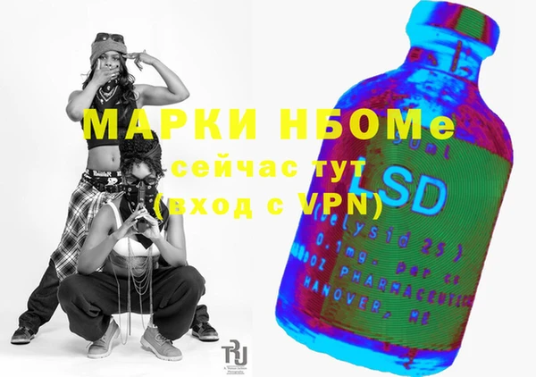 гидропоника Абаза