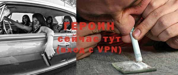 соль ск Абинск