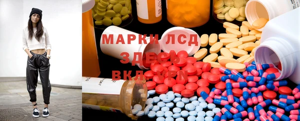 прущие крисы Снежинск