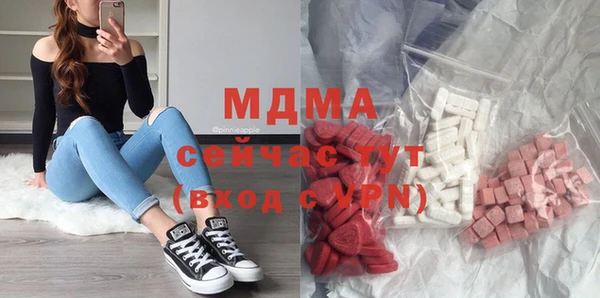 2c-b Слюдянка