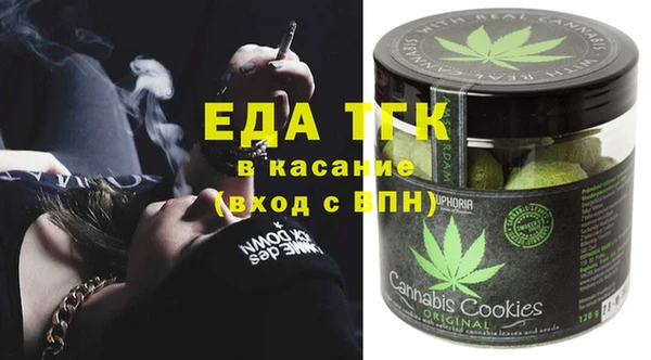 гидропоника Абаза