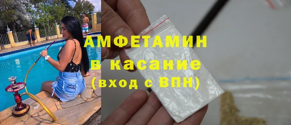 гидропоника Абаза