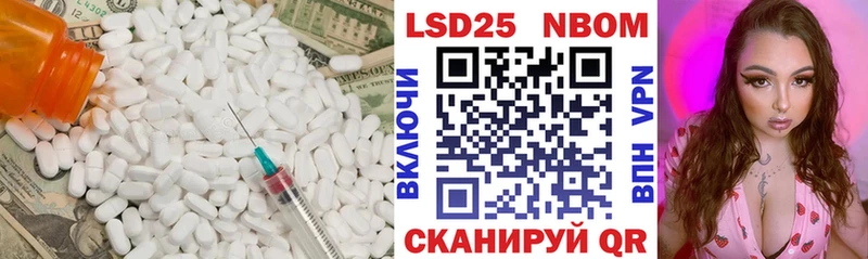 Лсд 25 экстази кислота  OMG как войти  Богданович 