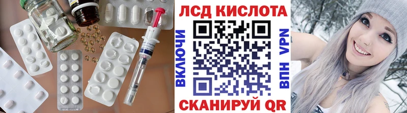 Лсд 25 экстази кислота Богданович