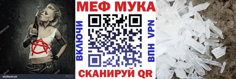 Меф mephedrone  Богданович 