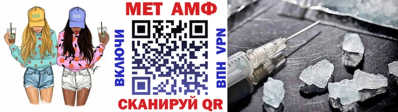 Первитин Methamphetamine  продажа наркотиков  Богданович 