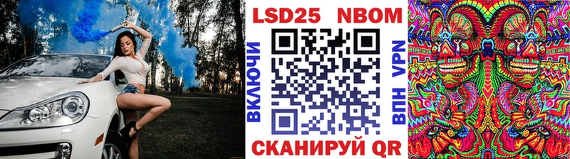 купить  сайты  Богданович  blacksprut вход  Марки 25I-NBOMe 1500мкг 